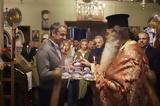 Πού, Πάσχα,pou, pascha