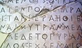 UNESCO, Παγκόσμια Ημέρα Ελληνικής Γλώσσας,UNESCO, pagkosmia imera ellinikis glossas