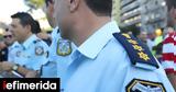 Έρχονται, -Τι, Παπαστεργίου,erchontai, -ti, papastergiou