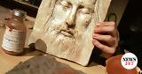 Πότε, Ιησούς,pote, iisous