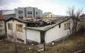 Βόρεια Μακεδονία, Κατέληξε, Κότσανι - 62, voreia makedonia, katelixe, kotsani - 62