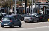Εγκαταλείπουν, Αθήνα, Πάσχα, – Γεμάτα,egkataleipoun, athina, pascha, – gemata