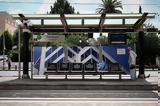 ΜΜΜ Πάσχα 2025, Πώς, Μέσα Μεταφοράς,mmm pascha 2025, pos, mesa metaforas