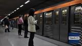 Πάσχα 2025, Πώς, Μέσα Μεταφοράς,pascha 2025, pos, mesa metaforas