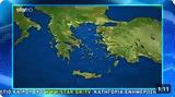 Καιρός, Πάσχα …, – Πού, 30άρια,kairos, pascha …, – pou, 30aria