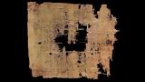 Πώς, Αρχαία Ρώμη, 1 900,pos, archaia romi, 1 900