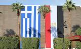 Τι είναι η φελούκα,