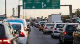 Κίνηση, Ουρές, Αθηνών Κορίνθου, Αττική Οδό -, Πάσχα,kinisi, oures, athinon korinthou, attiki odo -, pascha