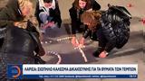 Λάρισα, Σιωπηλό, Τεμπών,larisa, siopilo, tebon