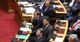 Πάθη, Κεντροαριστεράς,pathi, kentroaristeras