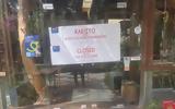 Λουκέτο 2, Πάσχα,louketo 2, pascha