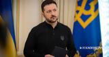 Ζελένσκι, Τραμπ,zelenski, trab