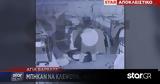 Αγία Βαρβάρα, Μπήκαν,agia varvara, bikan