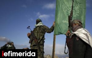 Γάζα, Χαμάς, gaza, chamas