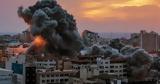 Γάζα, Χαμάς, Ισραήλ,gaza, chamas, israil
