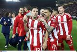 Ολυμπιακός, Champions League,olybiakos, Champions League