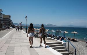 Πάσχα, Αθήνα, 2 -εξπρές, pascha, athina, 2 -expres