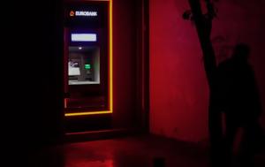 Πάσχα, ΑΤΜ –, pascha, atm –