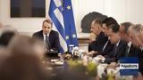 Κυβέρνηση, Ανάσα, Πάσχα,kyvernisi, anasa, pascha
