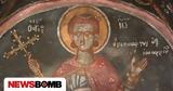 Εορτολόγιο 18 Απριλίου, Ποιοι,eortologio 18 apriliou, poioi