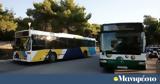 ΜΜΜ, Μεγάλη Παρασκευή, Τετάρτη, Πάσχα,mmm, megali paraskevi, tetarti, pascha