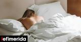 Η τροφή που θα σας βοηθήσει να κοιμηθείτε βαθιά,με φυσικό τρόπο