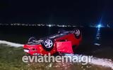 Χαλκίδα, Αυτοκίνητο, – Νεκρός, 51χρονος,chalkida, aftokinito, – nekros, 51chronos