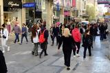 Πώς, Παρασκευή,pos, paraskevi