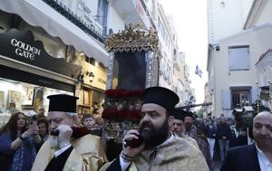 Μεγάλη Παρασκευή, megali paraskevi