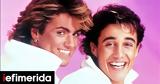 Επηρέασε, Τζορτζ Μάικλ, Τιένανμεν - Όταν, Wham, Κίνα,epirease, tzortz maikl, tienanmen - otan, Wham, kina