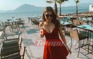 Ναύπακτος, Θρήνος, 27χρονη Μαρία, – Πώς, nafpaktos, thrinos, 27chroni maria, – pos