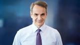 Μητσοτάκης, TikTok,mitsotakis, TikTok