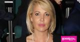 Κατερίνα Μονογυιού,katerina monogyiou