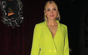 Ιωάννα Τούνη, Χαρά Τσιώλη, Είσαι, ioanna touni, chara tsioli, eisai