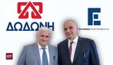Δωδώνη, Τριάντα, Σαράντη,dodoni, trianta, saranti