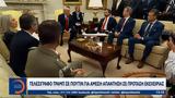 Τελεσίγραφο Τραμπ, Πούτιν,telesigrafo trab, poutin
