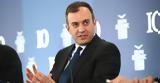 Χατζηβασιλείου, Ελλάδα, Διεθνές Δίκαιο,chatzivasileiou, ellada, diethnes dikaio