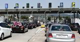 Εγκαταλείπουν, - Ουρές 17, Αθηνών – Κορίνθου,egkataleipoun, - oures 17, athinon – korinthou