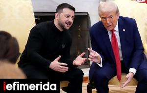Μνημόνιο, ΗΠΑ, Ουκρανία, -Πέφτουν, Πέμπτη, mnimonio, ipa, oukrania, -peftoun, pebti