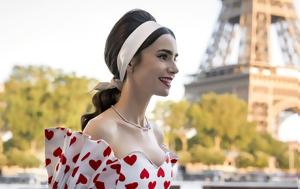 Emily, Paris, 5ης, Μάιο, Ρώμη, Emily, Paris, 5is, maio, romi