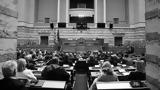 Δημοκρατία, Έρχεται,dimokratia, erchetai