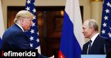 Bloomberg, ΗΠΑ, Ουκρανία,Bloomberg, ipa, oukrania