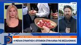 5 Επιταφίων, Θεσσαλονίκης,5 epitafion, thessalonikis