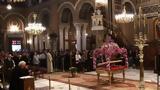 Μητρόπολη Αθηνών, Αποκαθήλωση, Επιταφίου, Εικόνες,mitropoli athinon, apokathilosi, epitafiou, eikones