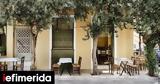 Πού, Μεγάλο Σάββατο, Νηστίσιμα, -Οι, Ανάσταση,pou, megalo savvato, nistisima, -oi, anastasi