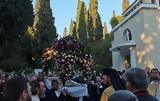 Βίντεο, Επιταφίου, Α’ Νεκροταφείο Αθηνών,vinteo, epitafiou, a’ nekrotafeio athinon