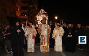 Κλίμα, Θεσσαλονίκη, Συναντήθηκαν, Αριστοτέλους, Επιτάφιοι, klima, thessaloniki, synantithikan, aristotelous, epitafioi