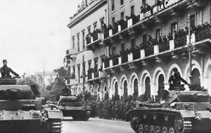 Ελλάδας, Απρίλιο, 1941 – Μέρος, elladas, aprilio, 1941 – meros