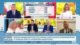Βενζινοπώλες, Ήρθε,venzinopoles, irthe