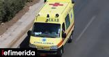 Αχαΐα, Σύγκρουση ΙΧ, -Δύο,achaΐa, sygkrousi ich, -dyo